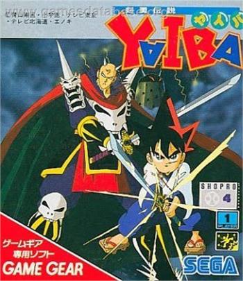 Cover Kenyuu Densetsu Yaiba for Game Gear